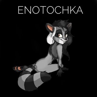 enotochka