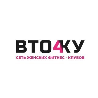 Вточку