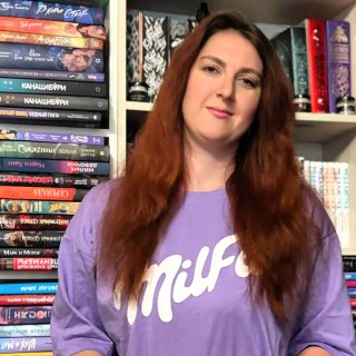 Читаем с Ленок