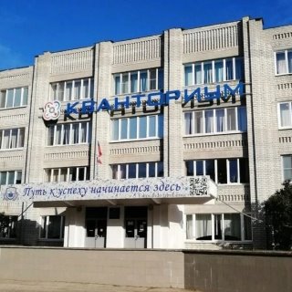 Кванториум ГГ