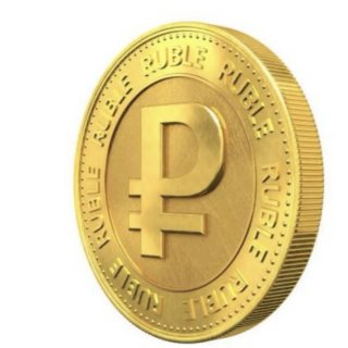 Валюта рубль