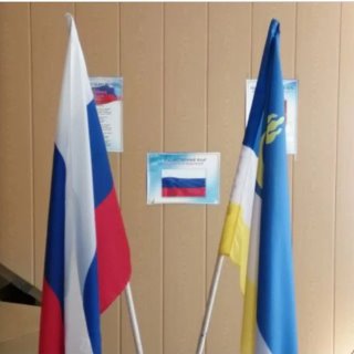 Администрация МО СП "Выдринское"