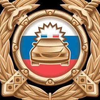 Госавтоинспекция Нефтекамска