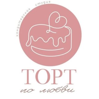 Торт на заказ Самара /ТОРТ по любви