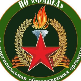 МОО ПО "Факел"