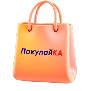 ПокупайКА. Находки Ozon, Wildberries и др.