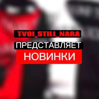 TVOI_STILL_NARA