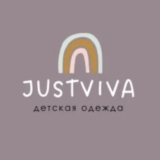 JUSTVIVA детская одежда