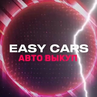 EASY CARS