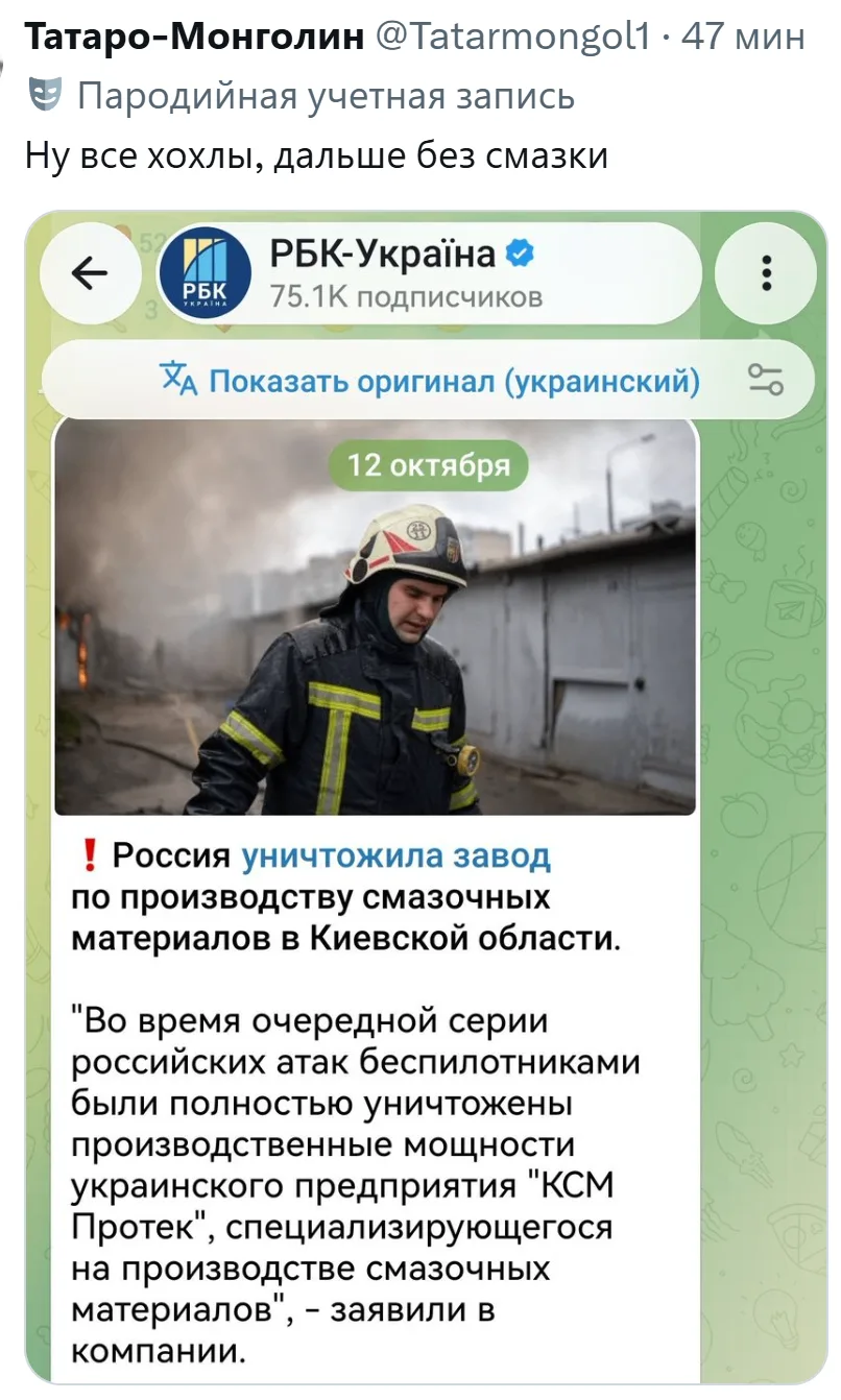 Изображение из сообщения канала