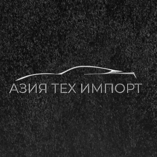 Азия Тех Импорт