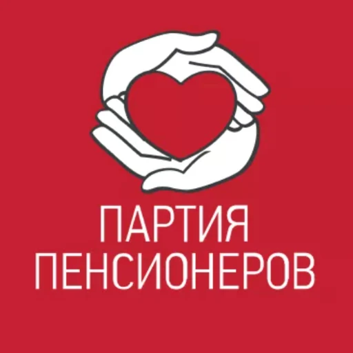 Партия пенсионеров | Онлайн-встреча с Эриком Праздниковым