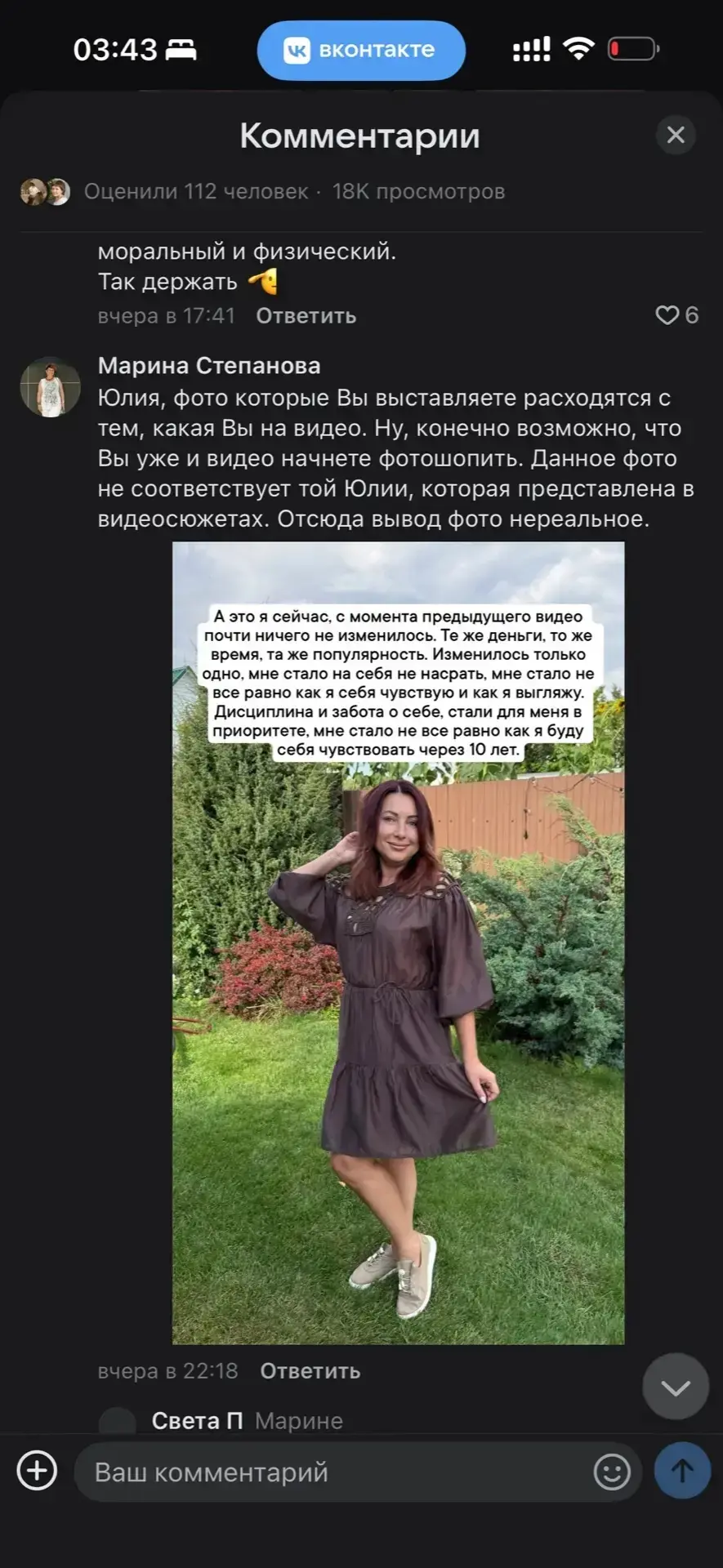 Изображение из сообщения канала