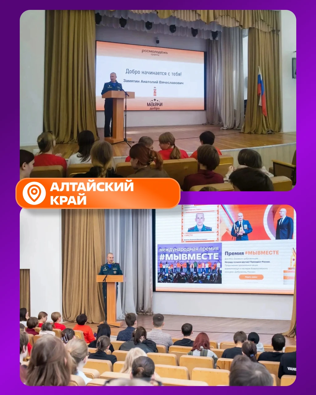 Изображение из сообщения канала