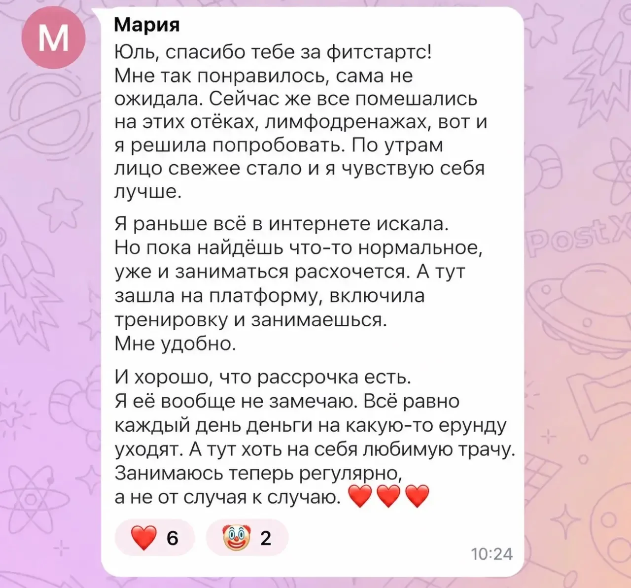 Изображение из сообщения канала