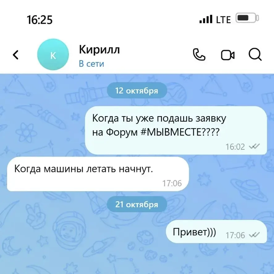 Изображение из сообщения канала