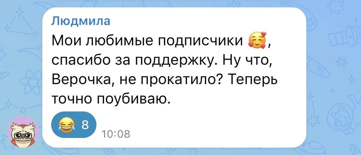 Изображение из сообщения канала