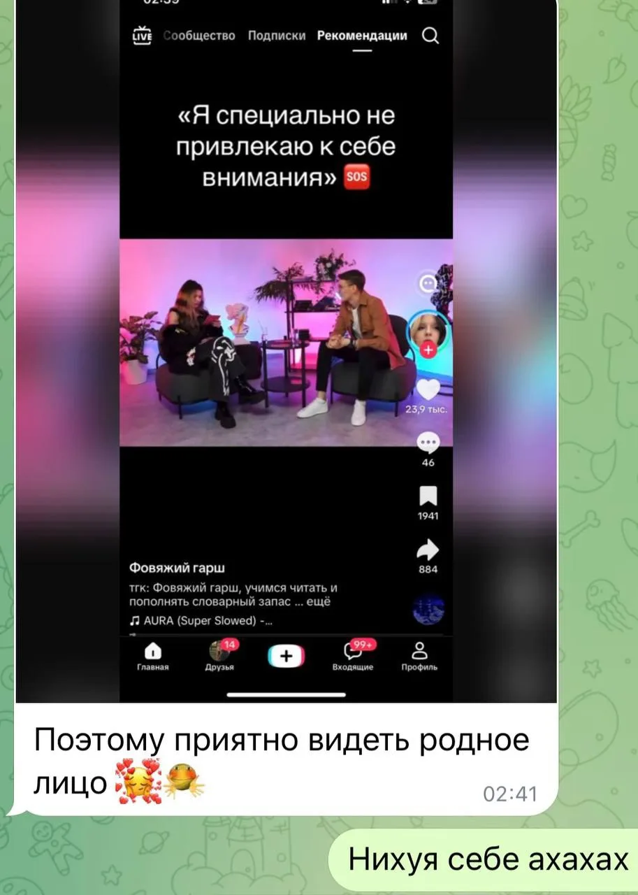 Изображение из сообщения канала
