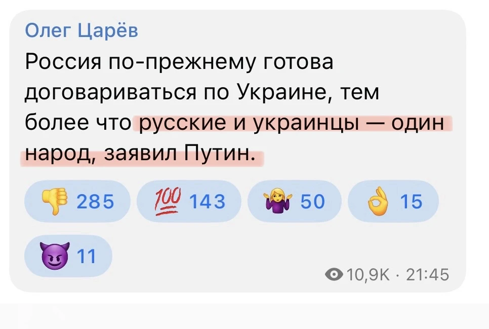 Изображение из сообщения канала