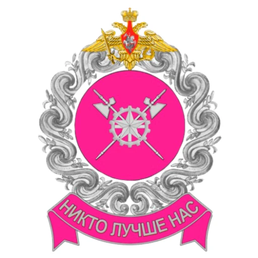 Помощник по вопросам тылового обеспечения