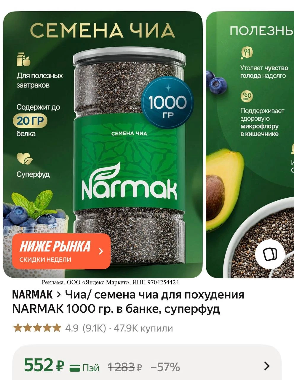 Изображение из сообщения канала