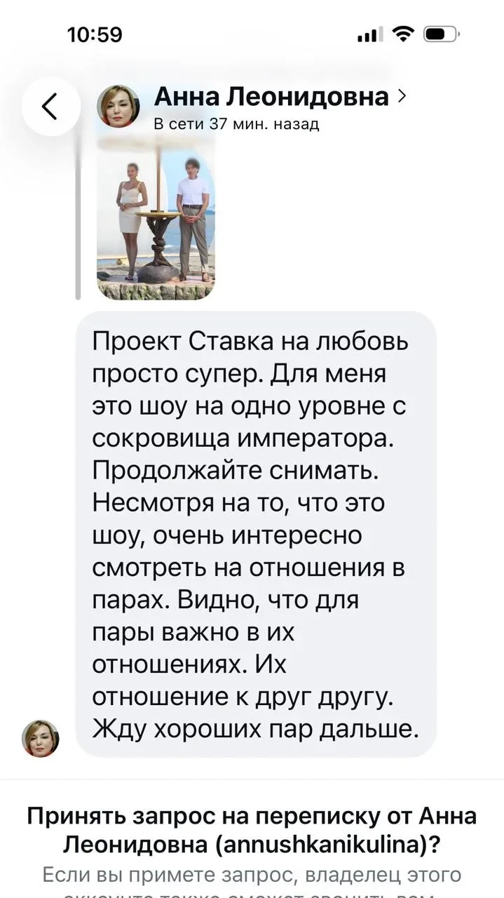 Изображение из сообщения канала
