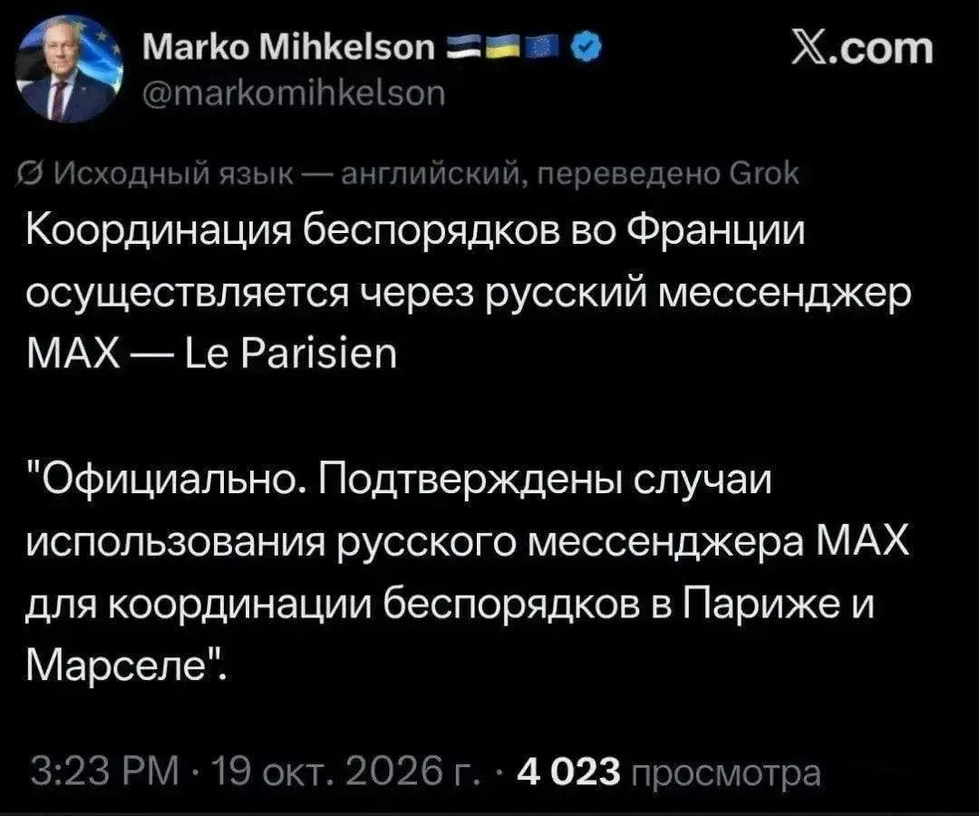 Изображение из сообщения канала