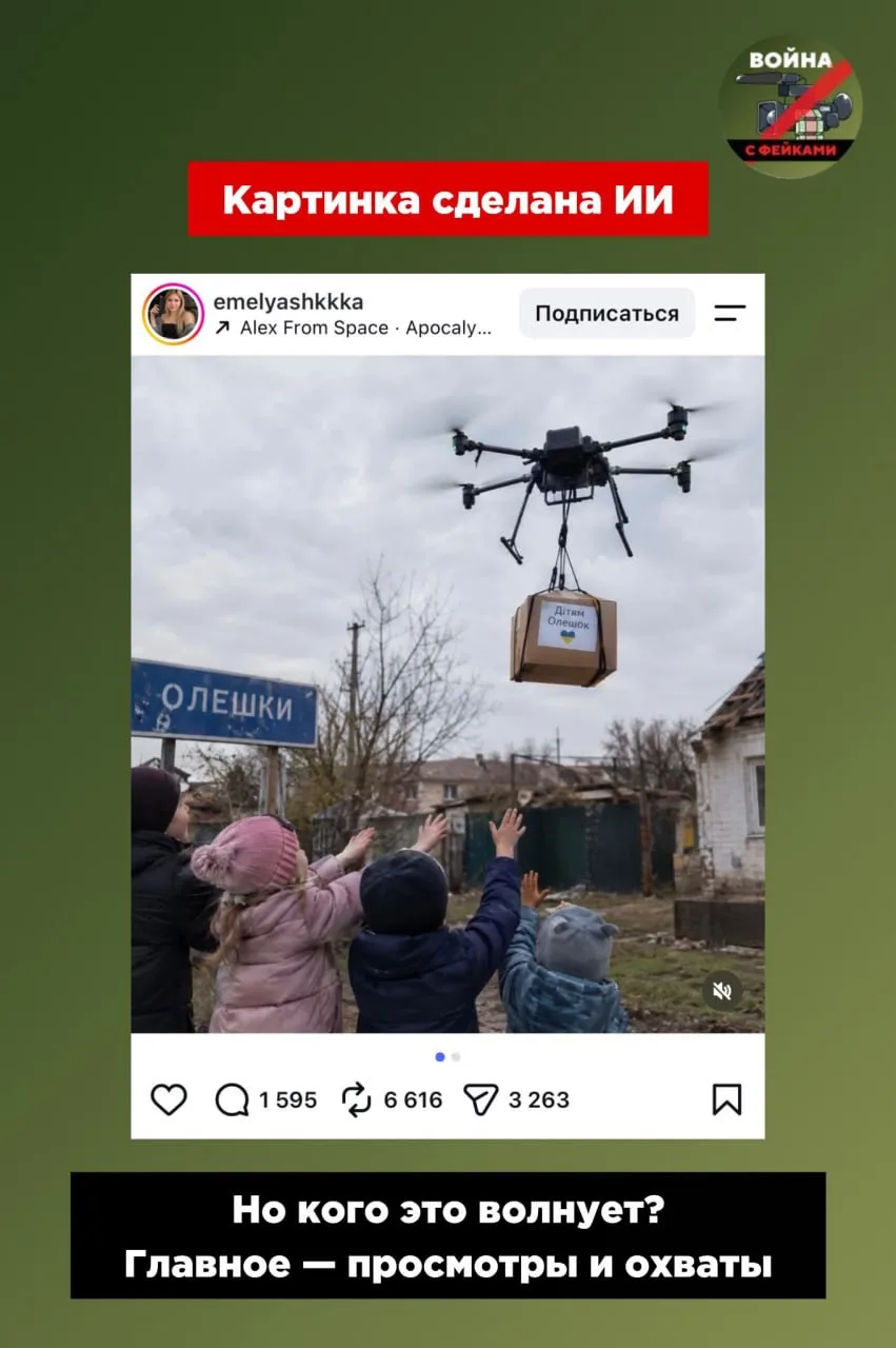 Изображение из сообщения канала