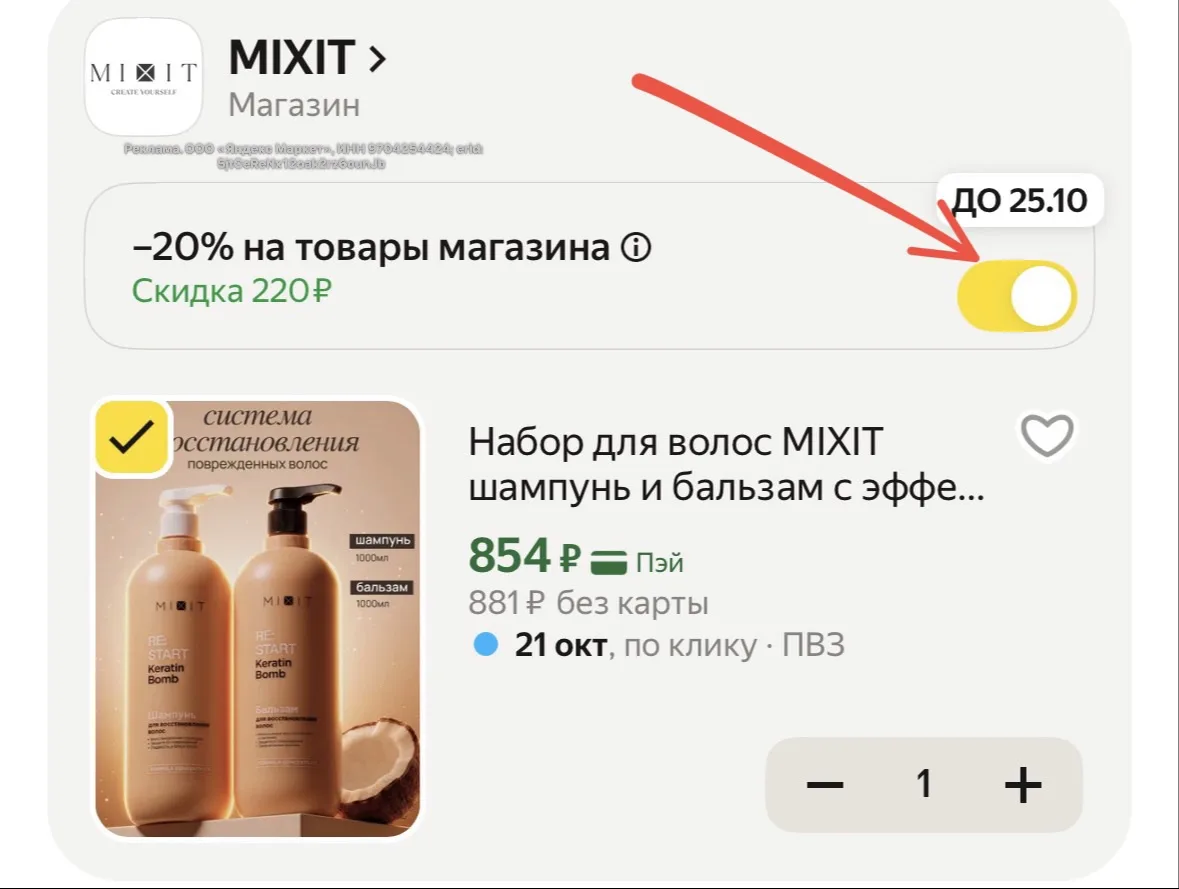 Изображение из сообщения канала