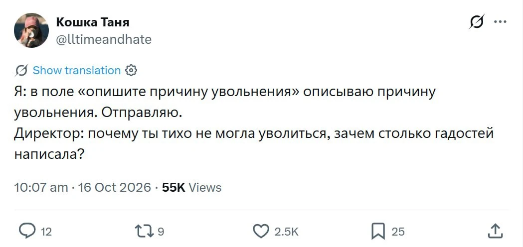 Изображение из сообщения канала