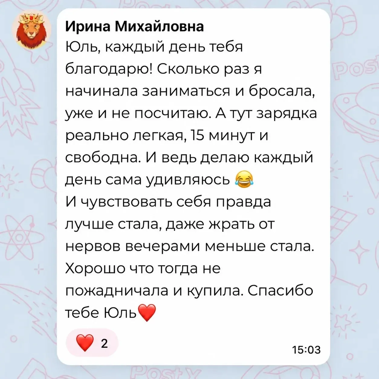 Изображение из сообщения канала
