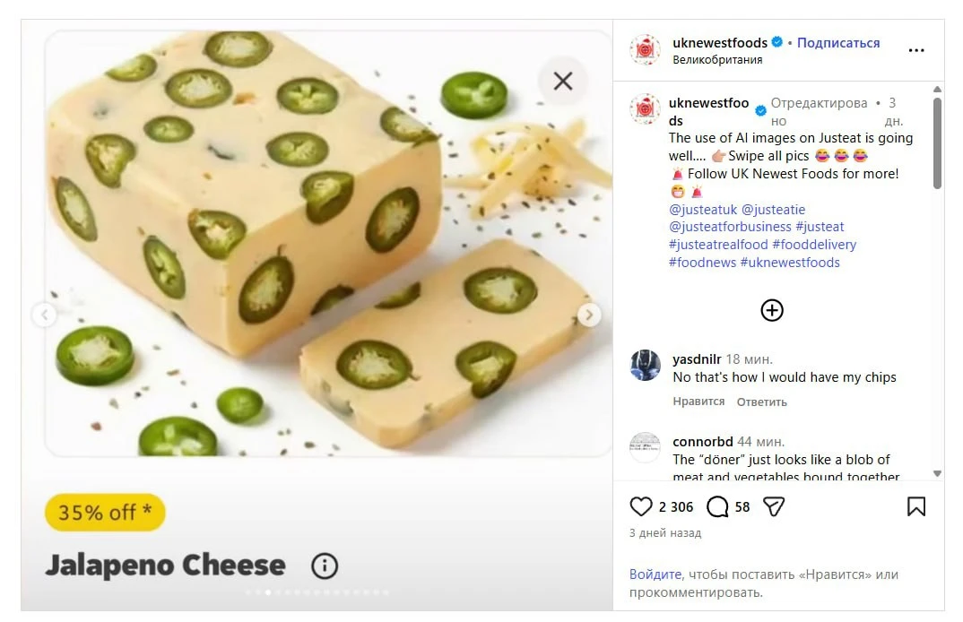 Изображение из сообщения канала