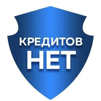 КредитовНет