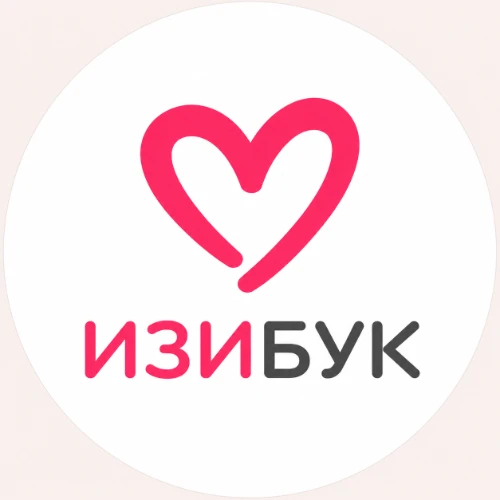 Фотокниги ИЗИБУК