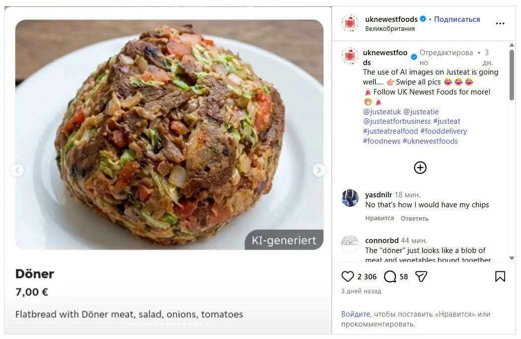 Изображение из сообщения канала