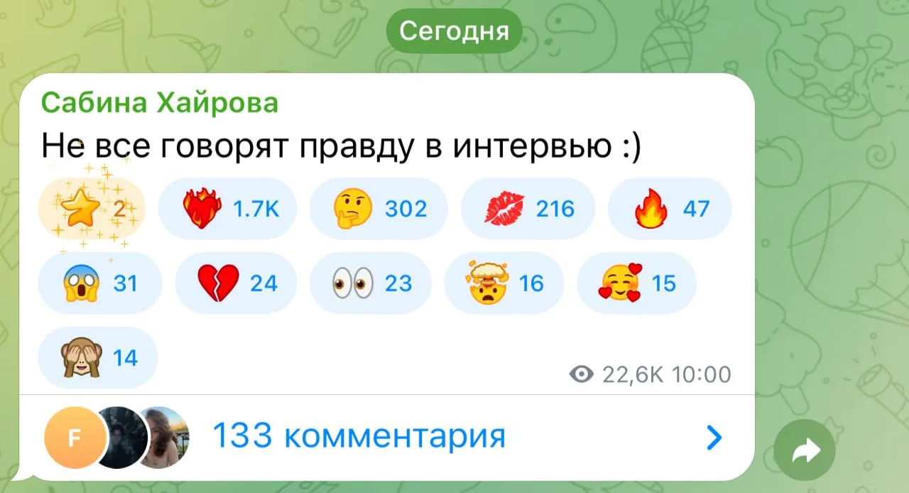 Изображение из сообщения канала
