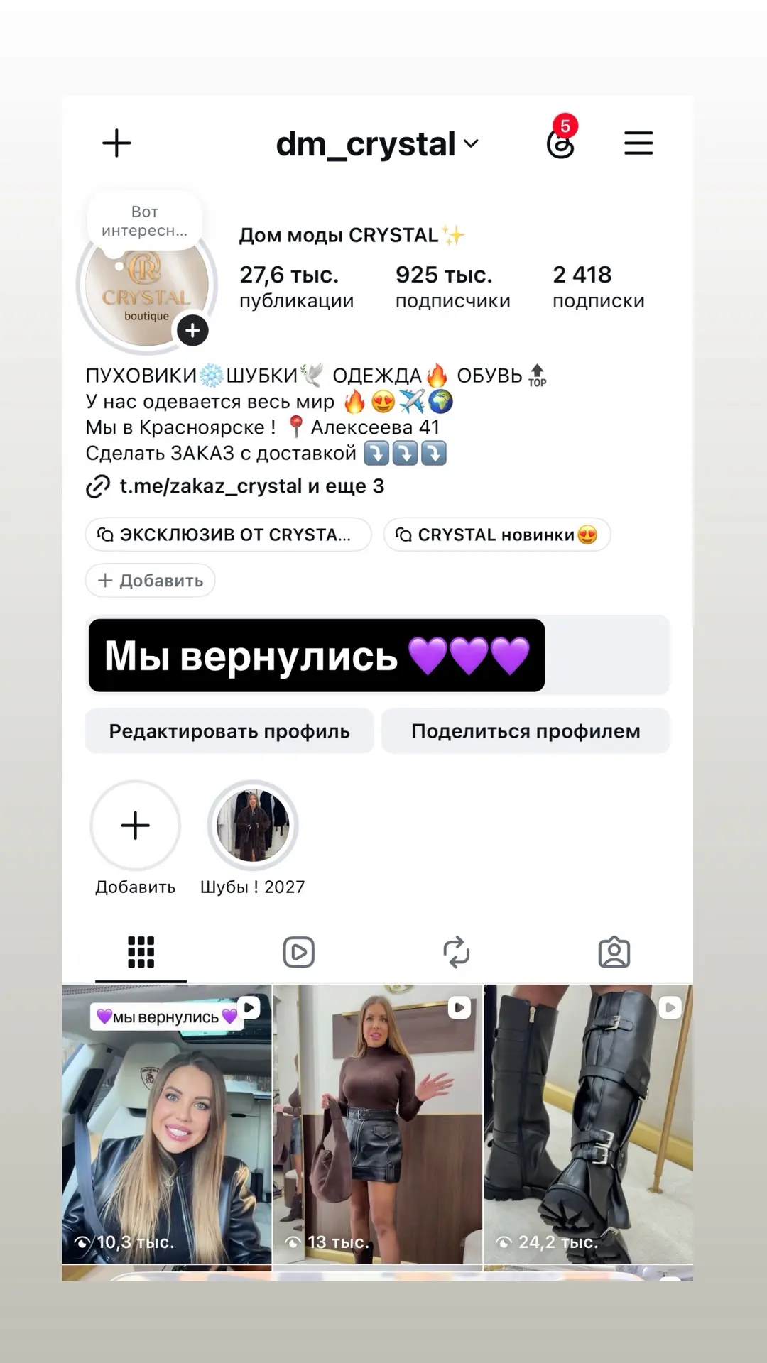 Изображение из сообщения канала