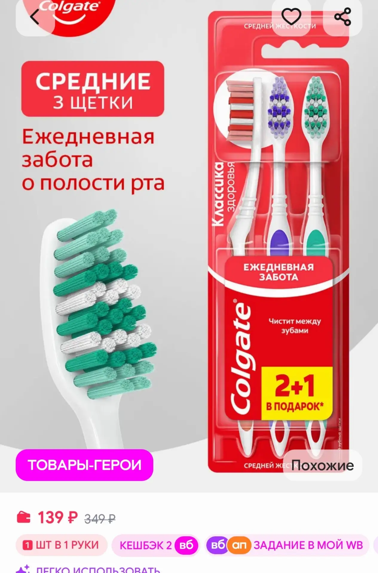 Канал ВБ - ОЗОН скидки до 90% (@wb_skidkamam) в мессенджере MAX