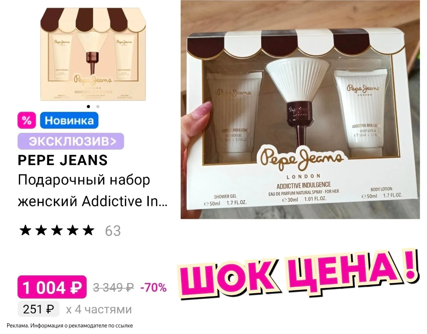 Изображение из сообщения канала