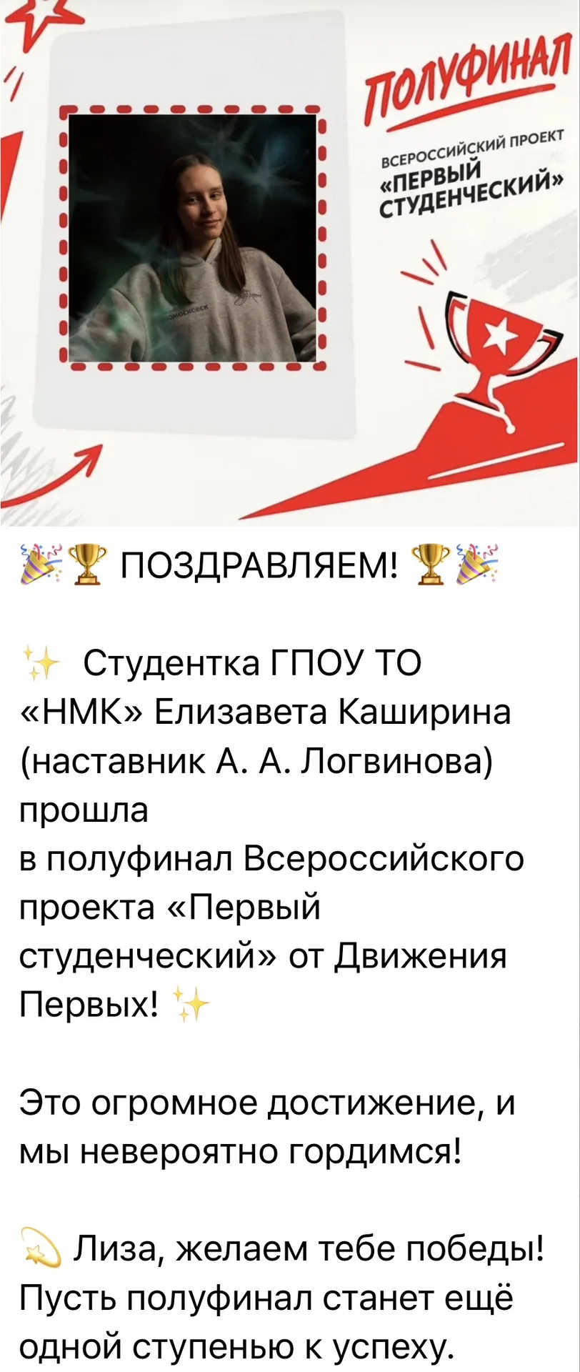 Изображение из сообщения канала