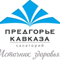 Предгорье Max