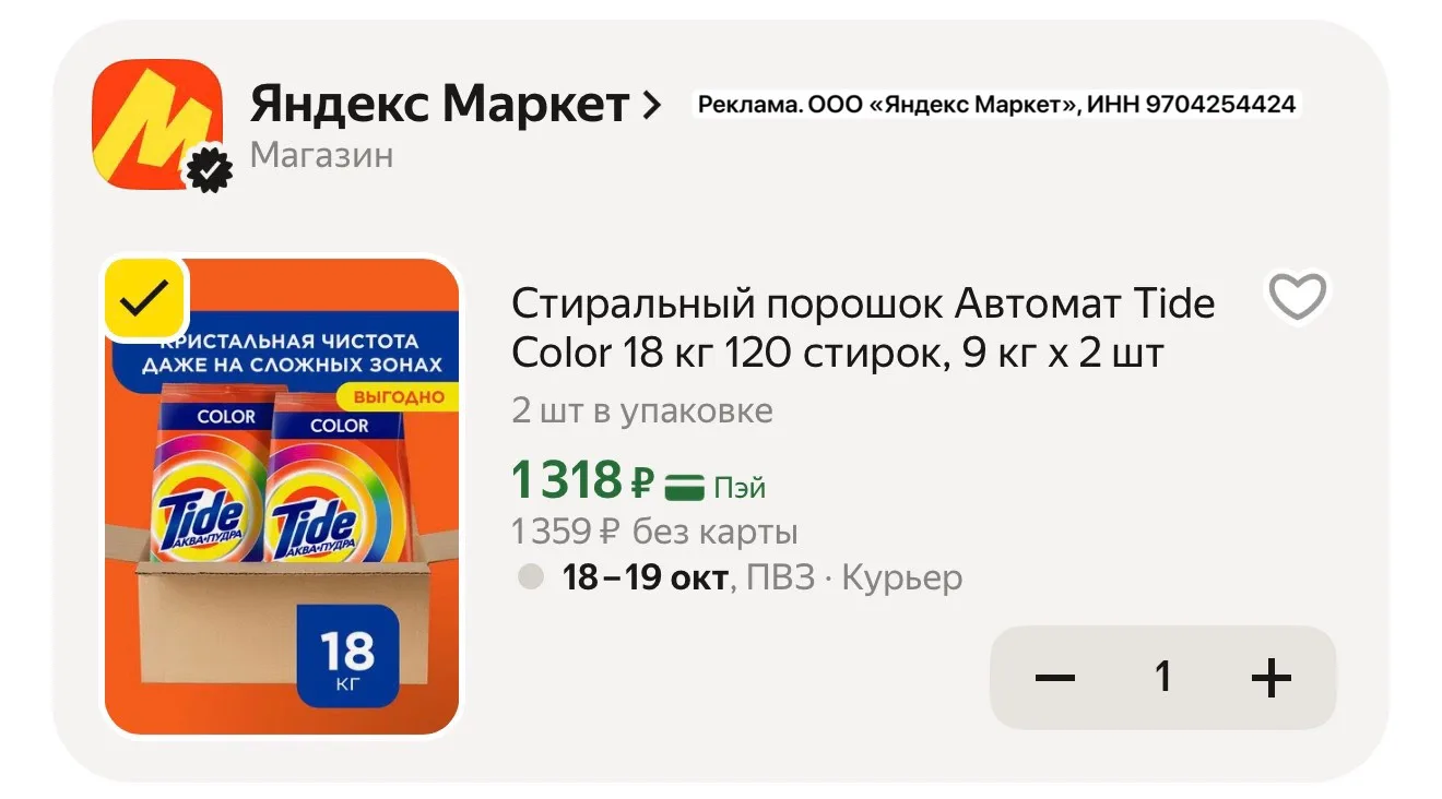 Изображение из сообщения канала