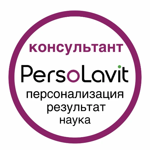 Консультант PERSOLAVIT