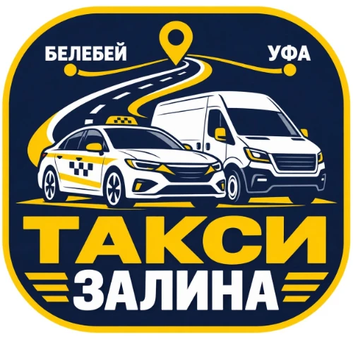 Такси Залина 