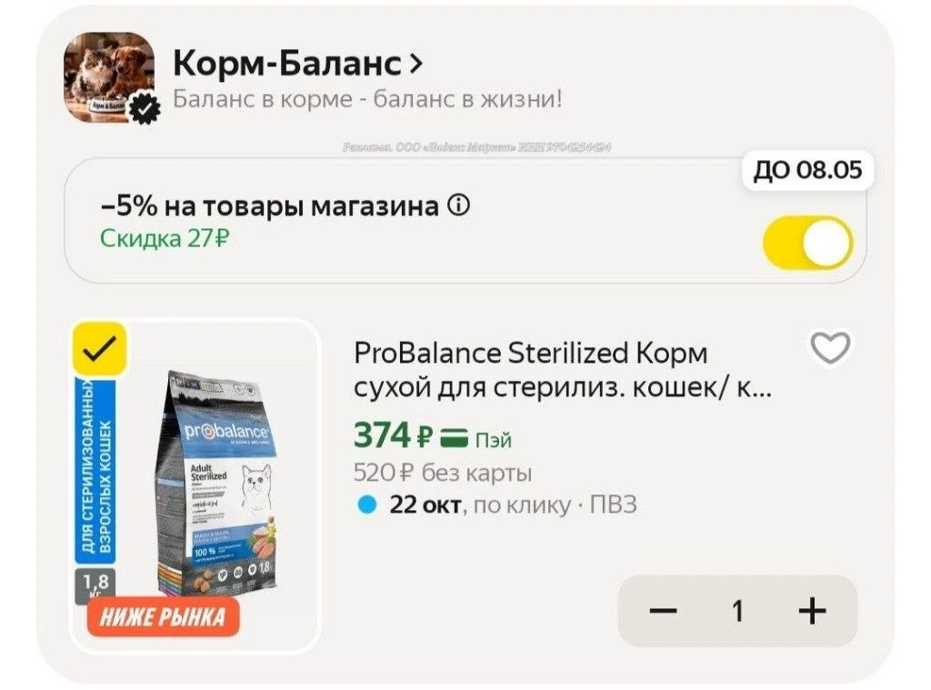 Изображение из сообщения канала