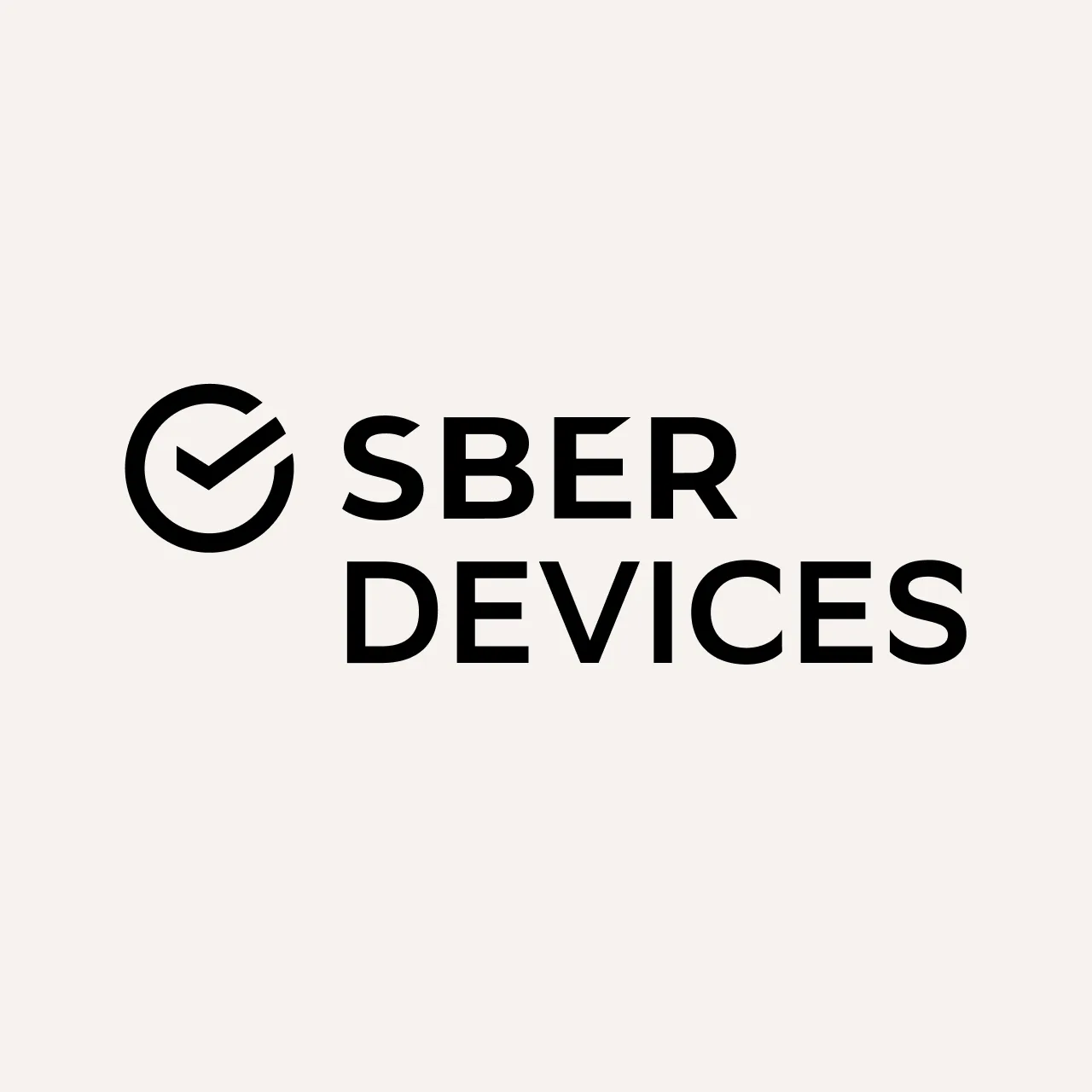 Салют, это SberDevices