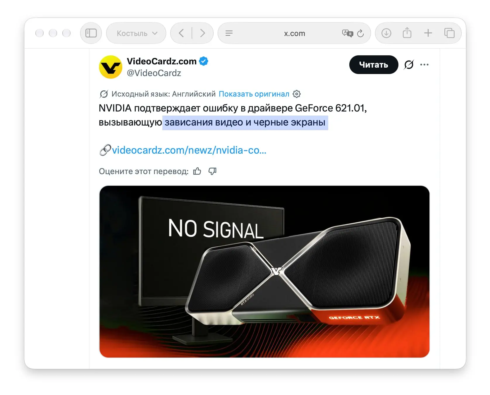 Изображение из сообщения канала