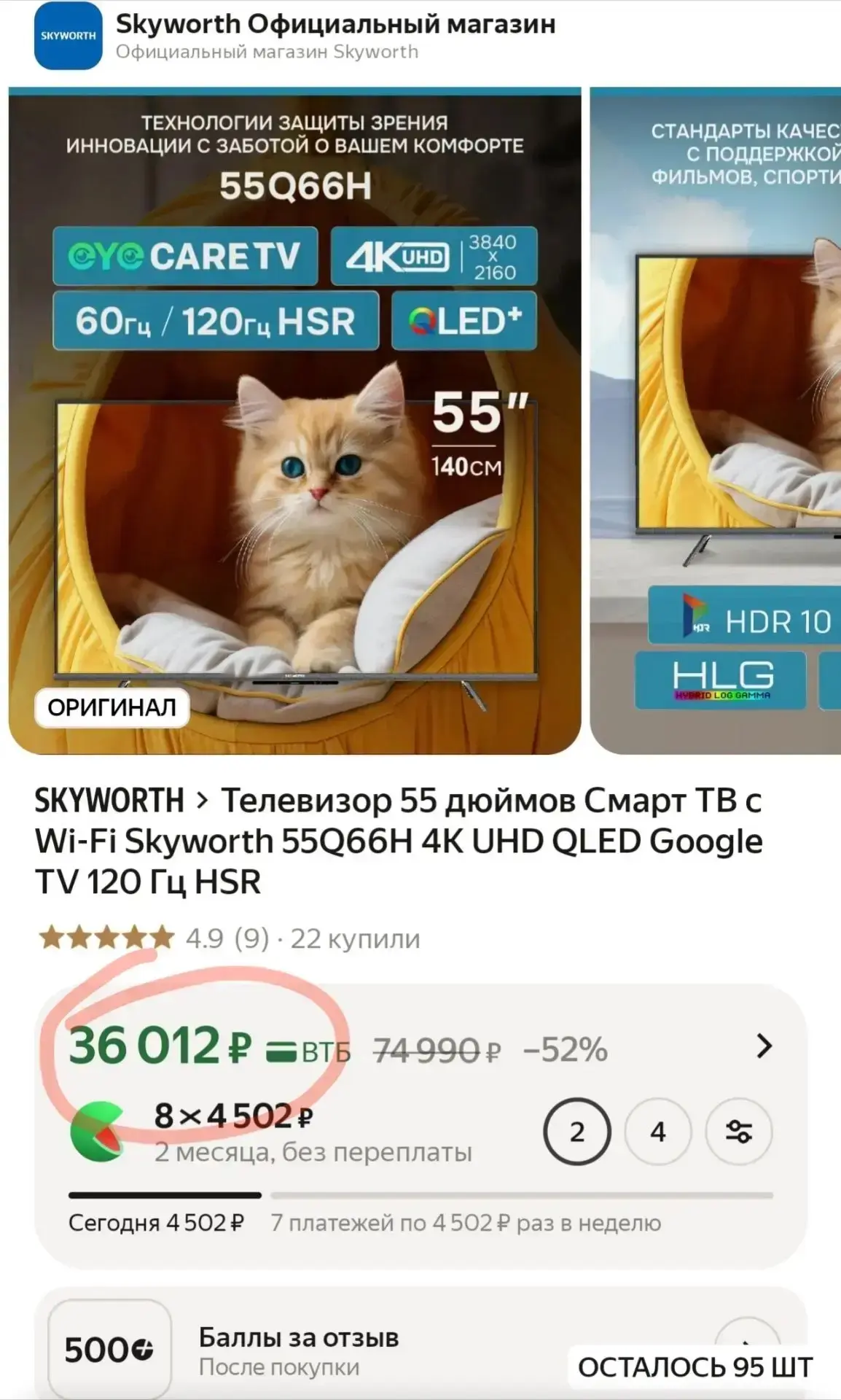 Изображение из сообщения канала