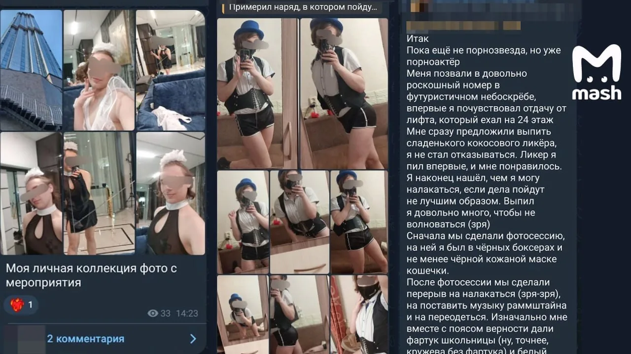 Изображение из сообщения канала