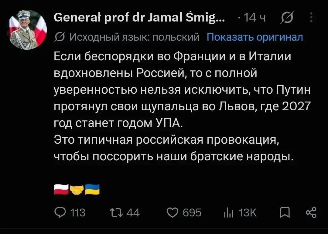 Изображение из сообщения канала